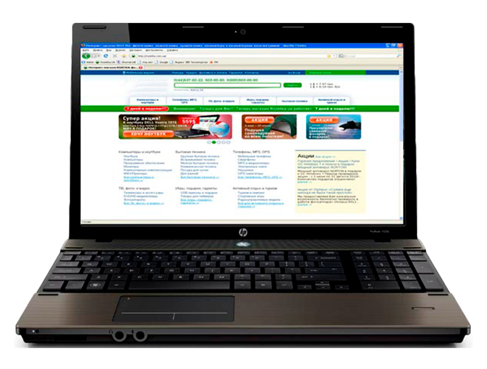 Аренда ноутбука HP ProBook 4520S