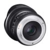 Аренда объектива Samyang 12 T3.1 VDSLR ED AS NCS Fisheye Canon