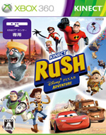 Kinect Rush
