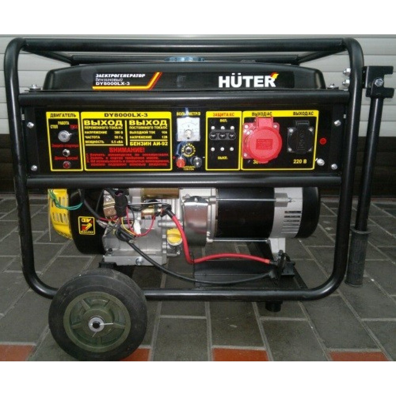 Аренда бензинового генератора Huter DY8000L